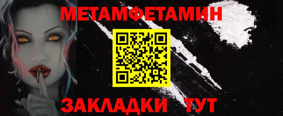 АМФЕТАМИН Premium  АМФЕТАМИН  Мирный  Вход с VPN 