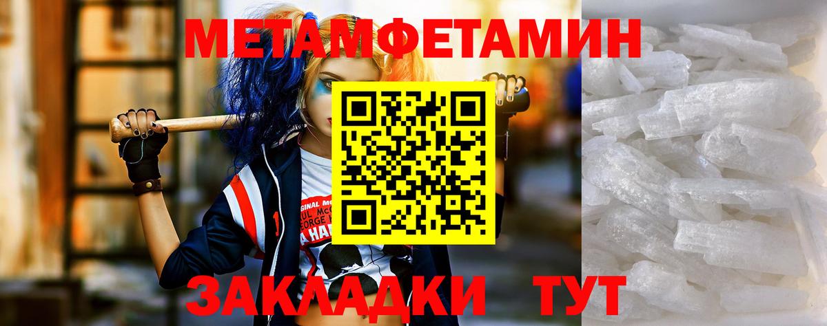 Amphetamine VHQ Мирный