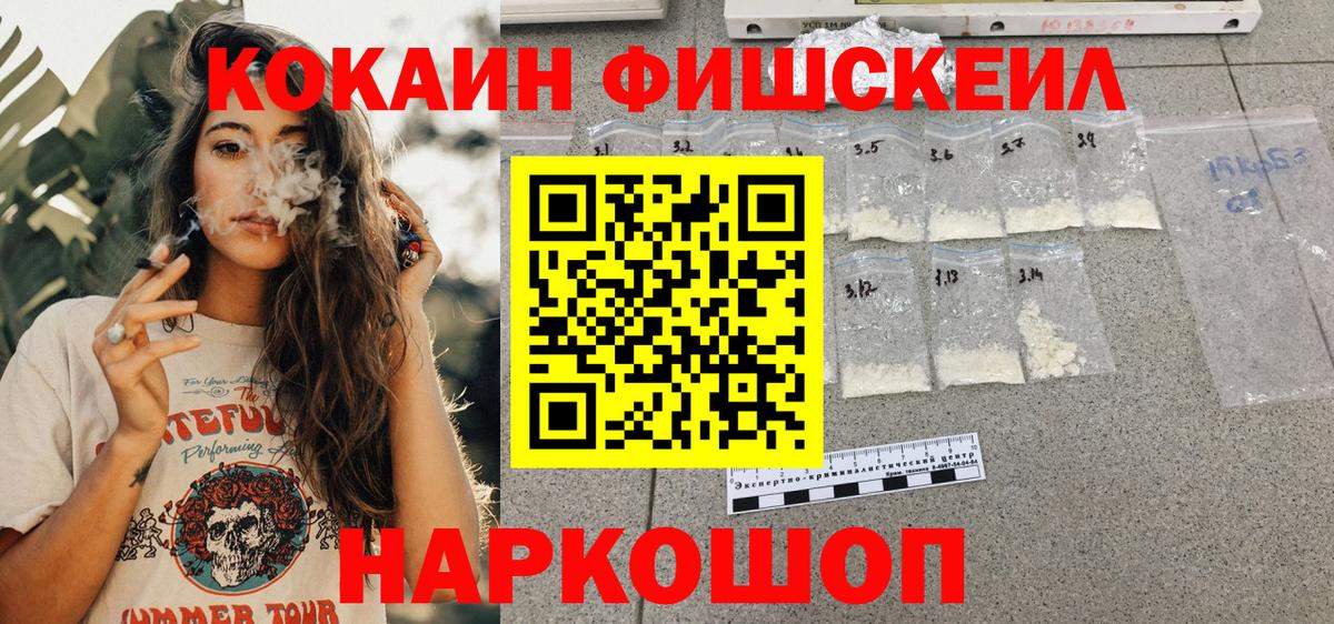 COCAIN 97%  Вход с VPN  КОКАИН  Мирный  Cocaine Колумбийский 