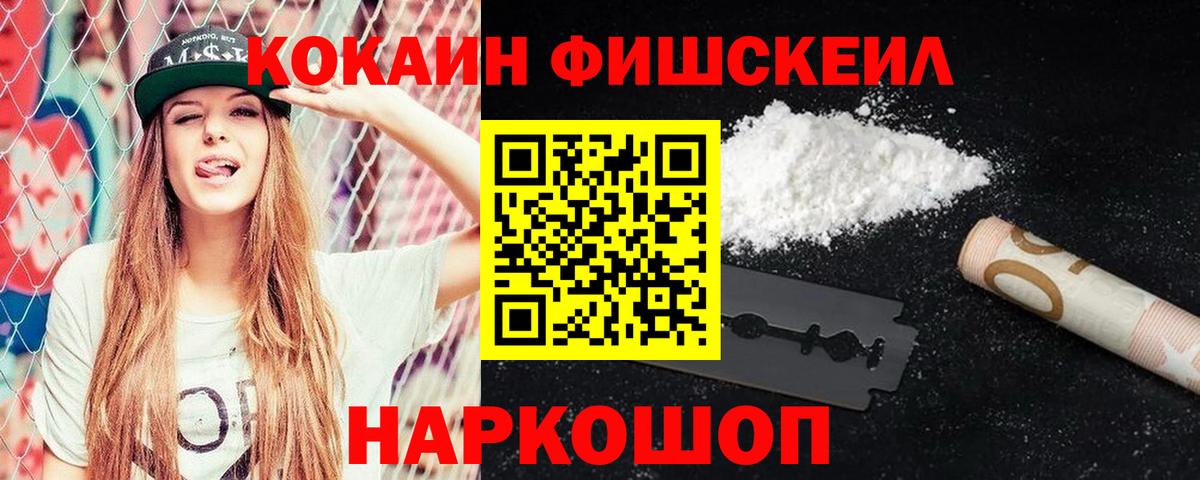 КОКАИН 97% Мирный