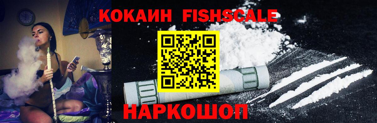 ГАШ  Мирный  Канабис  КОКАИН  Мефедрон   Вход с VPN  Метадон 