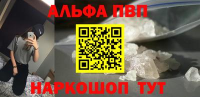 кокаин Татарск