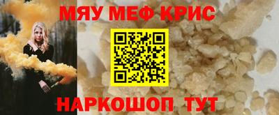 прущие грибы Тверь