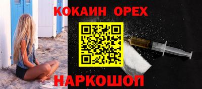 прущие грибы Тверь