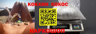 кокаин Татарск
