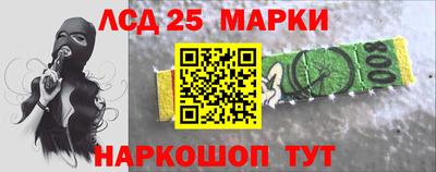 марки nbome Тара