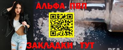 прущие грибы Тверь