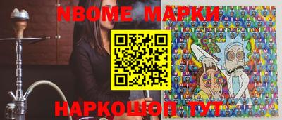 кокаин Татарск