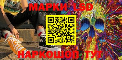 марки nbome Тара