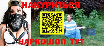 марки nbome Тара