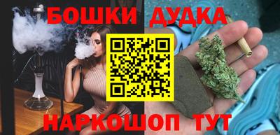 марки nbome Тара