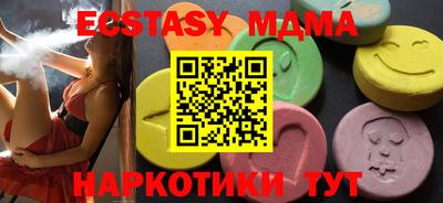 прущие грибы Тверь