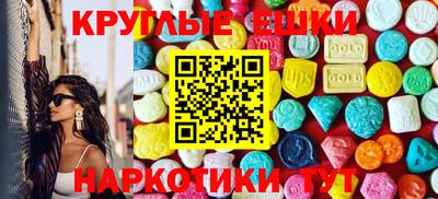 прущие грибы Тверь