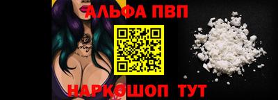 кокаин Татарск