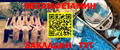 кокаин Татарск