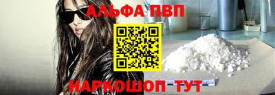 кокаин Татарск