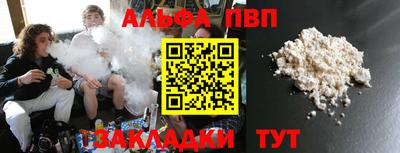 кокаин Татарск
