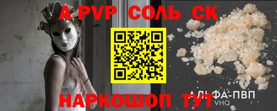 кокаин Татарск