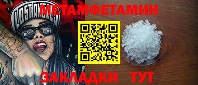 марки nbome Тара
