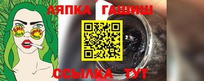 марки nbome Тара