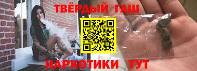 марки nbome Тара