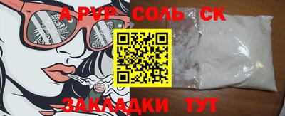 прущие грибы Тверь