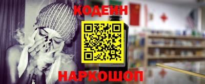 кокаин Татарск