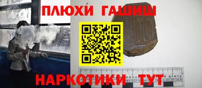 кокаин Татарск