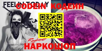 кокаин Татарск
