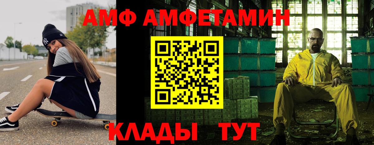Мирный  МЕТАМФЕТАМИН мет  МЕТАМФЕТАМИН мет  Вход с VPN 