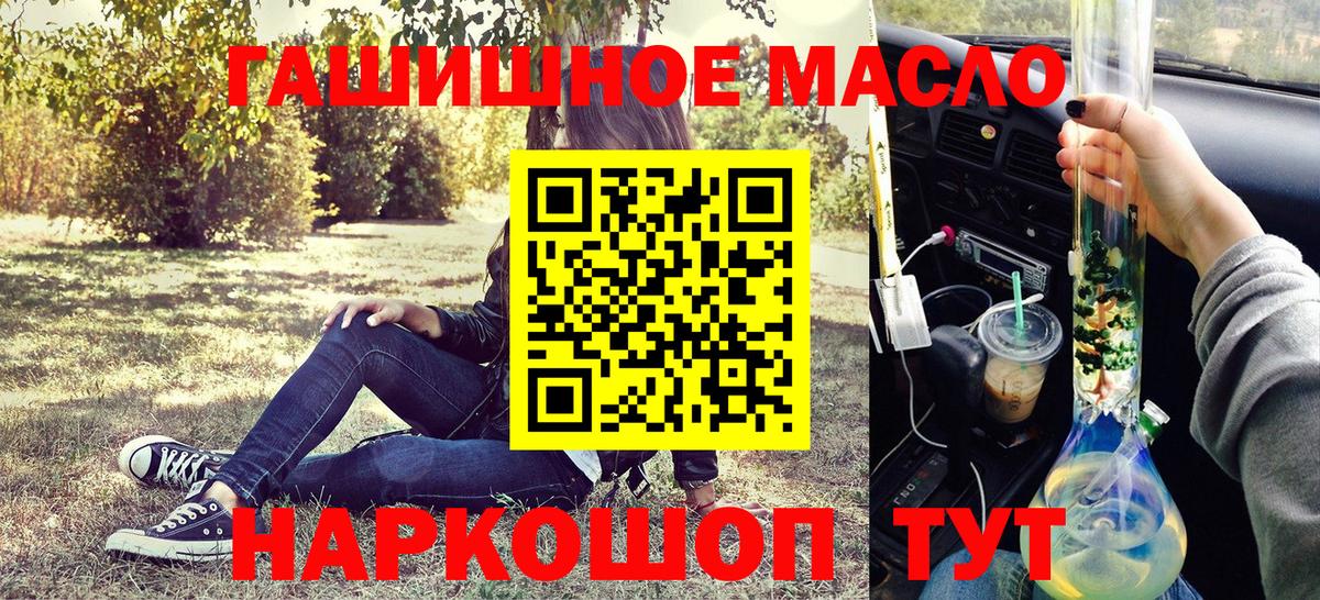 ТГК жижа  ТГК Wax  Мирный  Вход с VPN 