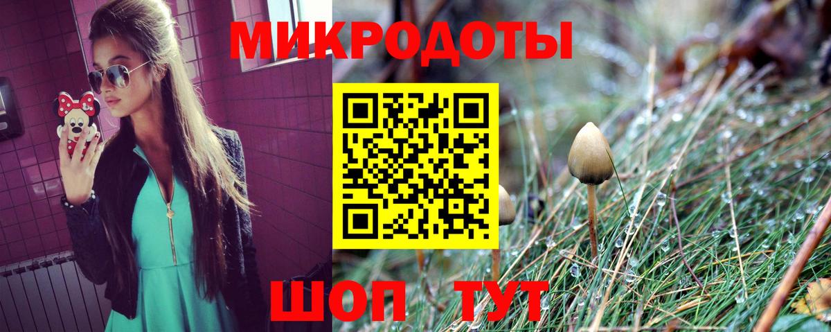 Галлюциногенные грибы мицелий Мирный